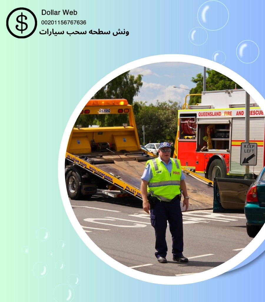 ارقام ونش سطحه سعدلله بالكويت