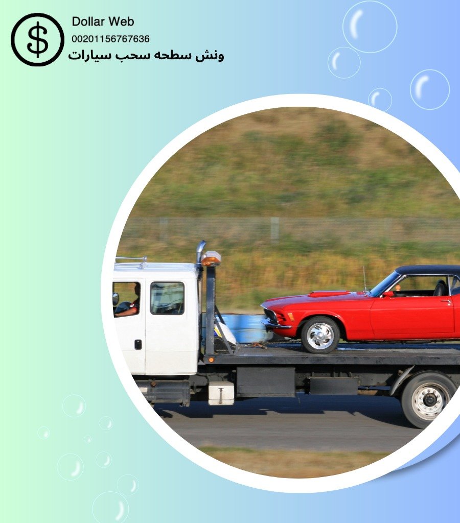 ونشات المنطقة العاشرة بالكويت