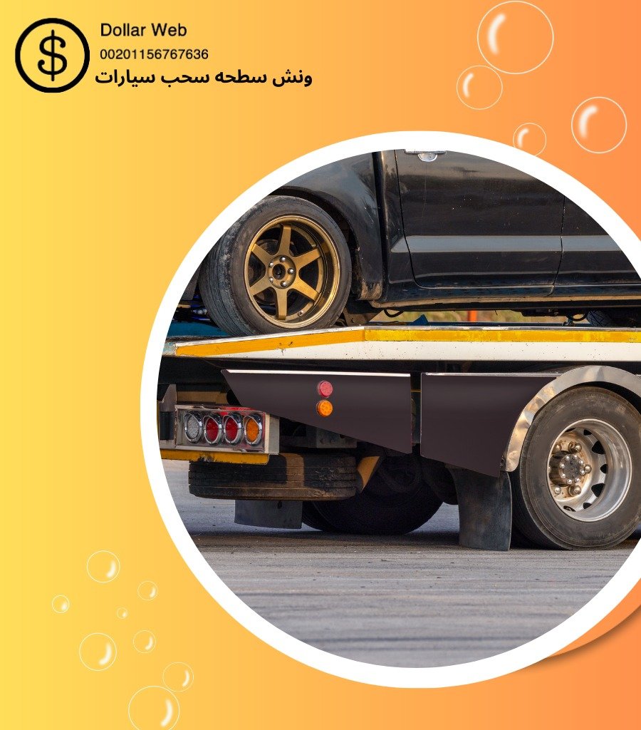 ارقام ونش الخيران بالكويت