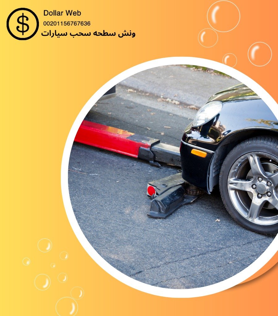 شركة ونش الري بالكويت